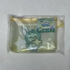 TXT ファンチュン　ファミマエニマイくじ　D賞ポーチ　ヨンジュン