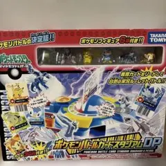 トミー 電光超特急ヒカリアン めばえ 幼稚園 てれびくん スペシャル