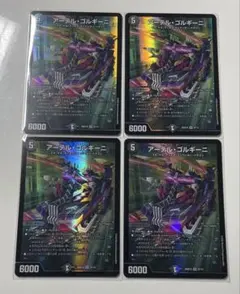 デュエマ アーテル・ゴルギーニ 4枚セット - メルカリ