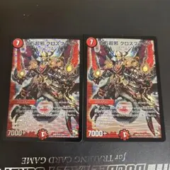 百万超邪 クロスファイア 初期ホイル SR100％パック - メルカリ