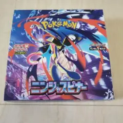 ポケモンカード　ニンジャスピナー　 シュリンクなしぺりぺりなし　2box ポケモンカードゲーム ニンジャスピナー シュリンク無しペリペリ有り