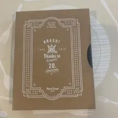 ARASHI20周年記念フォトフレーム