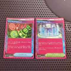 アンフェアスタンプ ACE まとめ売り　100枚セット　大量 アンフェアスタンプ ACE まとめ売り 100枚セット 大量