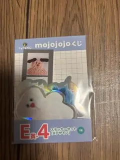 mojojojo ドキドキくじ ステッカーセット