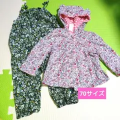 カバーオール　パーカーセット　花柄