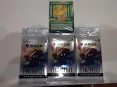 マジック：ザ・ギャザリング　プラトークン　鳥