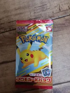 ポケモンカード　マクドナルド ハッピーセット 未開封