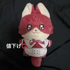 あんスタ　絨絨カフェ ぬいぐるみ 朱桜司