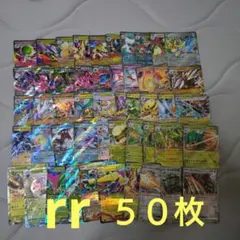 ポケモンカードrrセット
