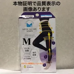 値下げ不可　管理あ【内袋は未開封】初期からアイロン跡の可能性