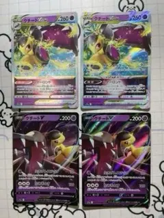 2025年最新】クチートvSTARの人気アイテム - メルカリ