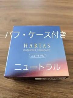 2025年最新】ハリアス レフィルの人気アイテム - メルカリ