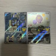ポケカ 30th celebrationニャースフワンテ 2枚セット まとめ売り
