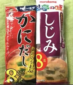 ☪️ワンコイン꧁インスタント味噌汁16食꧂かに汁♦️しじみ♦️時短温活　生味噌タイプのサムネイル