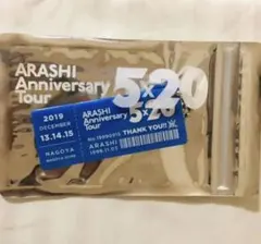 嵐 限定品 ５×20名古屋ライブ アクリルプレート