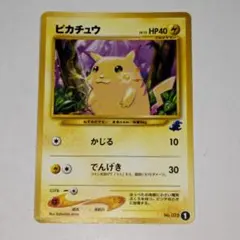 ぽ*ぽ様 ポケカ ピカチュウ 旧裏面 ポケモンスナップ ぽ*ぽ様 ポケカ ピカチュウ 旧裏面 ポケモンスナップ - メルカリ