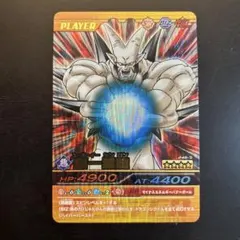 ドラゴンボールZ 爆裂インパクト【超一星龍】