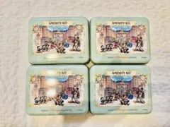 【ポストカード付き】東京ディズニーランドホテル アメニティキット 4個セット