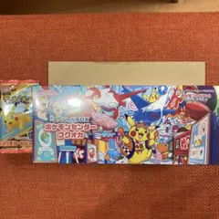 ᰔ*˗様 【新品未開封】ポケモンセンター フクオカ スペシャルボックス➕マックプ