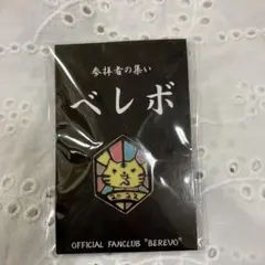 2025年最新】真天地開闢集団ジグザグ 缶バッジの人気アイテム