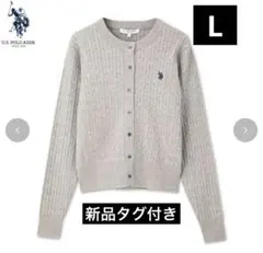 レディース　ニットカーディガン（U.S.POLO ASSN.）
