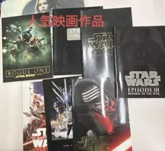 2025年最新】スターウォーズ エピソード3 パンフレットの人気アイテム
