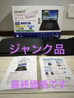 2026年最新】arwin ポータブルdvdプレーヤーの人気アイテム - メルカリ