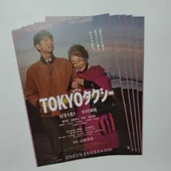 ☆レア☆　木村拓哉　ポスター　3枚セット 木村拓哉 販促ポスター3点セット 非売品 - メルカリ