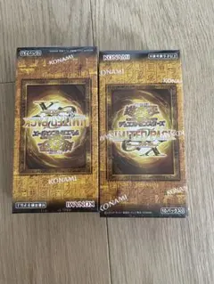 遊戯王 LIMITED PACK ラーイエロー 2箱セット シュリンク付き - メルカリ