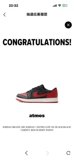 Jordan Air Jordan 1 Retro Low OG