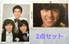 （2点セット）西城秀樹　郷ひろみ　野口五郎　ポートレート　昭和　雑誌付録
