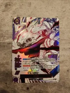 ワンピースカード OP13-076 神避 パラレル 受け継がれる意思　カムサリ