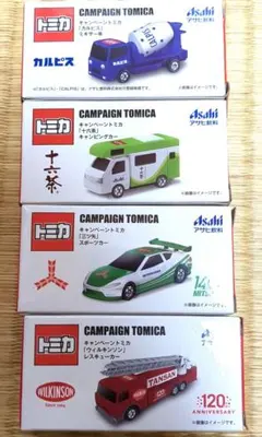 【未使用】 アサヒ飲料 オリジナル キャンペーン トミカ 4台 まとめ売り