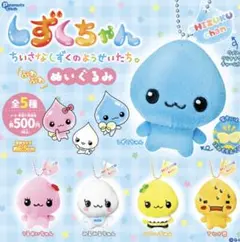 しずくちゃん ガチャガチャ