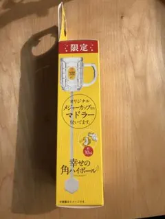 サントリー 角ハイボール オリジナルメジャーカップ付きマドラー