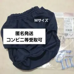 GIII スクールブルマー Mサイズ 新品 紺色