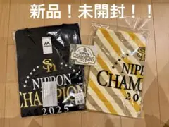 ★新品未開封★福岡ソフトバンクホークス日本一記念TシャツLなど3点セット
