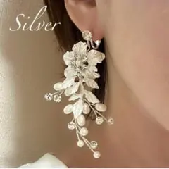 ☆イヤリング/ピアス　 ブライダル　ウェディングアクセサリー　小枝フラワー