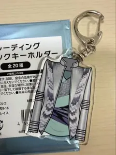 キスマイ 衣装展 衣装ルックキーホルダー ミント 玉森裕太 藤ヶ谷太輔