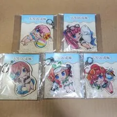 五等分の花嫁 C96 ちびキャラ デカアクリルキーホルダー コンプ コミケ
