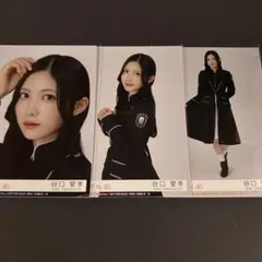 谷口愛季 櫻坂 Unhappy birthday構文 封入 生写真 3種