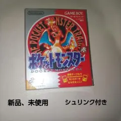 ポケットモンスター 初代 赤緑 チラシ 非売品 ポケモン - メルカリ