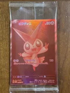 美品】ビリジオン PROMO BW-Pプロモ039/BW-P ☆ポケカ - メルカリ