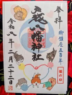 Item thumbnail for item 8448701c-bf73-4dbc-a877-1ce45456bcf1