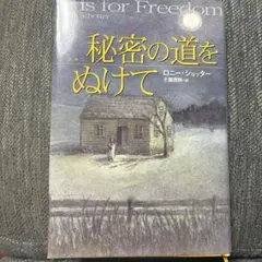 Item thumbnail for item de4e8081-f6e1-4d1e-bace-0b8d08cbada6