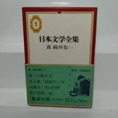 yy様 リクエスト 4点 まとめ商品