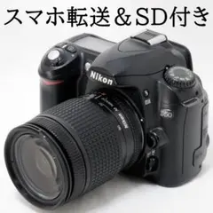 ⭐️極上美品⭐️Nikon D60 ダブルズームセット☆ショット数2228 