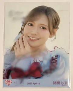 か*ん様 諸橋沙夏 生写真 「劇薬中毒」歌唱衣装 ヨリ 直筆 サイン コメントあ 諸橋沙夏 生写真 劇薬中毒 歌唱衣装 MV衣装 コンプ - メルカリ