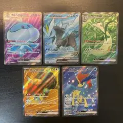 【即日発送】ポケモンカード　ブラックボルト　ホワイトフレア　SR 5枚セット