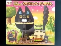 Ram.様専用ページ